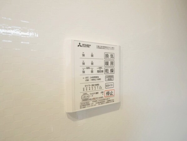 セントフィールドIIの物件内観写真